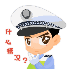 微信图片_20200604112248.gif